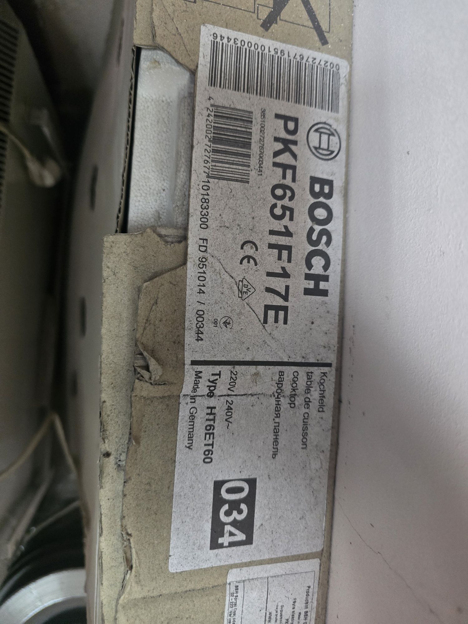 Варильна поверхня електрична BOSCH PKF651F17E