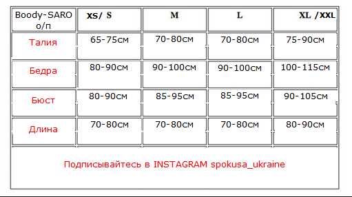 Боди SARO латекс винил с открытой промежностью - кожаная портупея №4