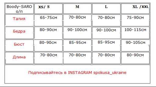 Боди SARO латекс винил с открытой промежностью - кожаная портупея №4