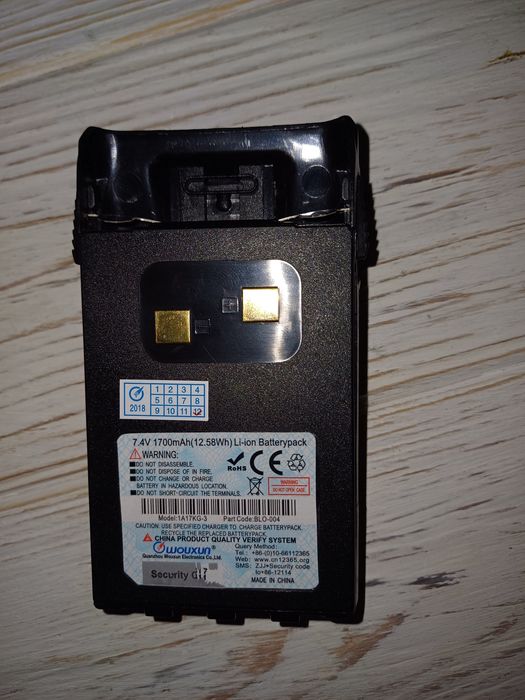 Радіостанція Wouxun KG 929 UHF з тангеткою