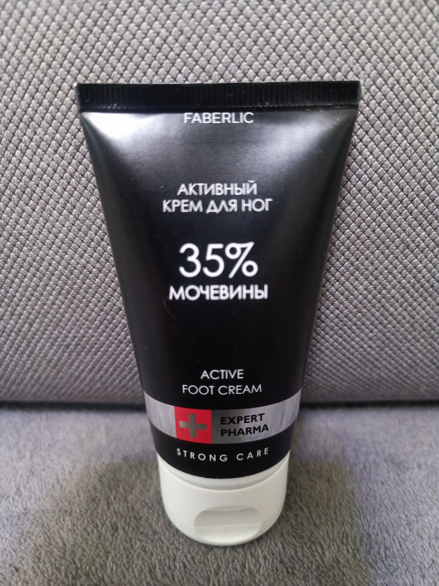 Faberlic Home Aktywny krem do stóp z mocznikiem 35% Expert Pharma 2szt