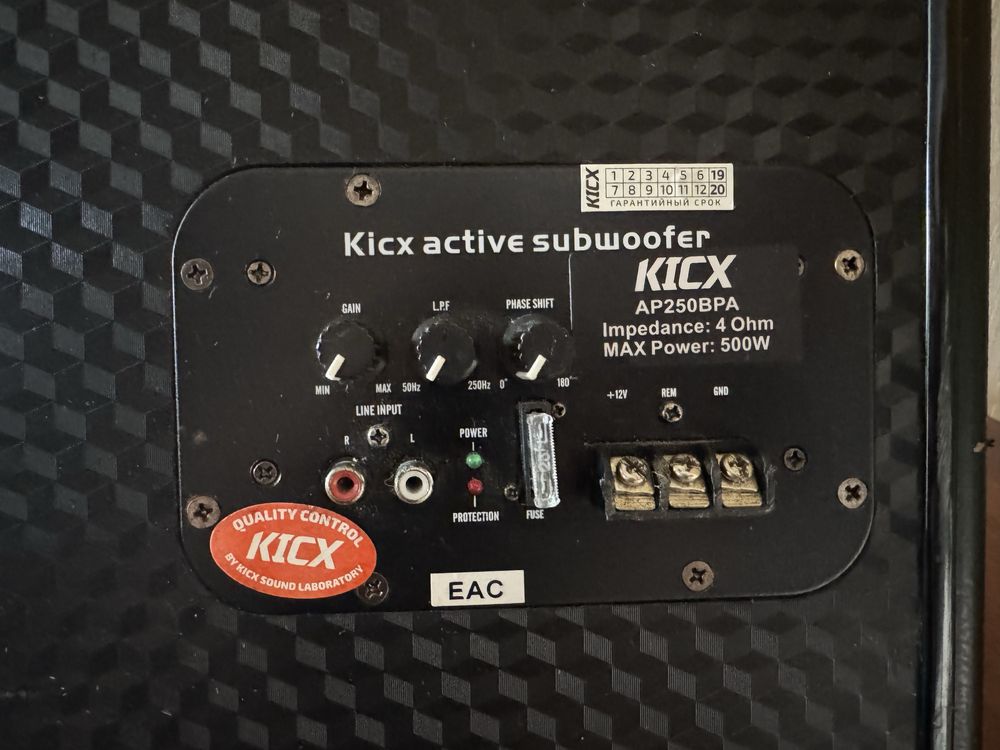 Сабвуфер ативний Kikc AP250ВРА