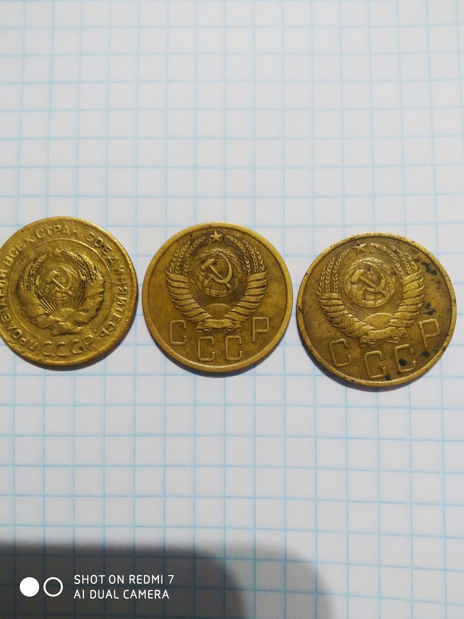 Продам монети ссср