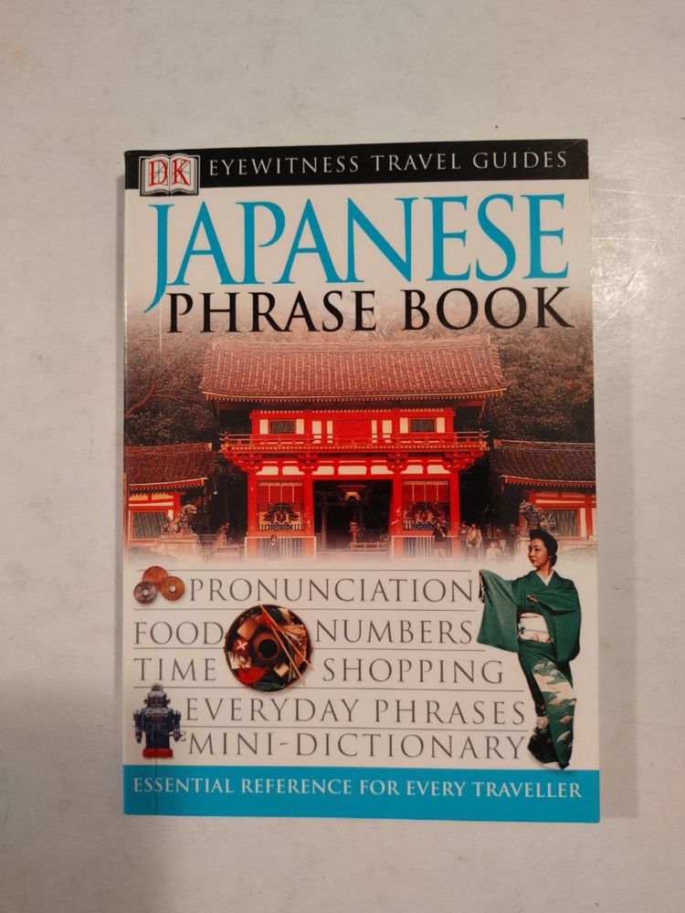 Книги, учебники, словари по японскому языку 8шт
