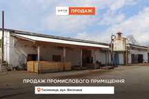 Діючий деревообробний комплекс, пилорама у Тисмениці