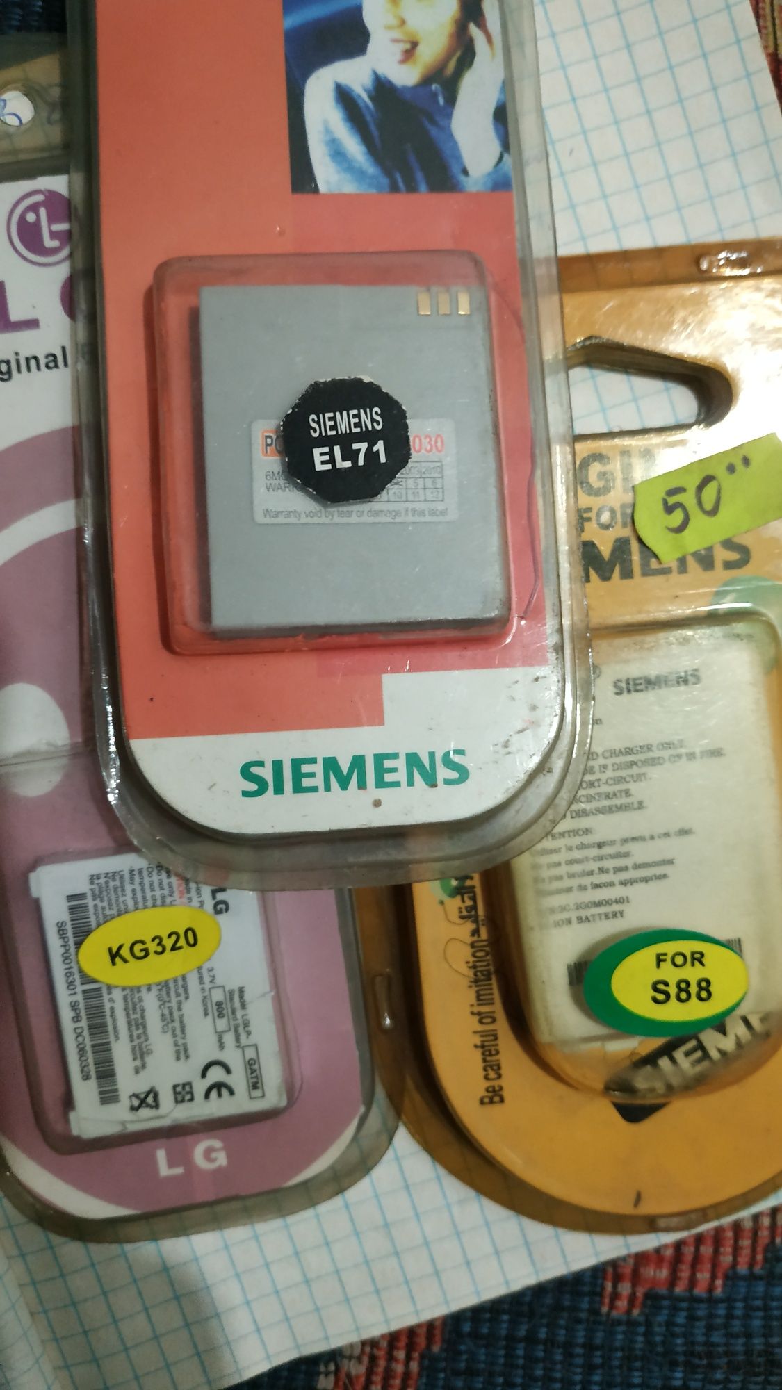 Аккумулятор Siemens, Samsung, Nokia