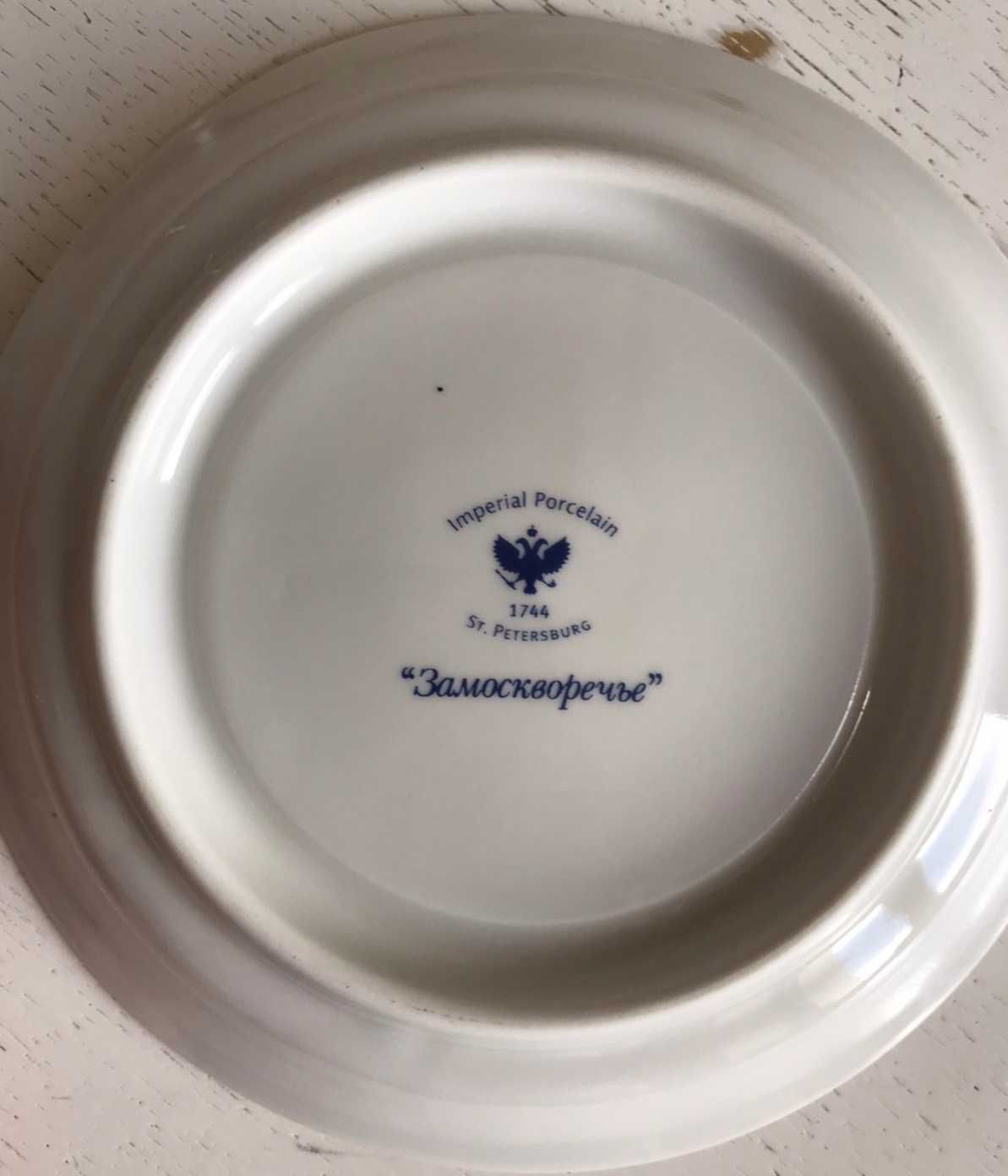 Порцеляна імператорський фарфор Оригінал Imperial Porcelain