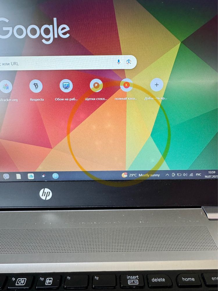 Ноутбук HP ProBook 450 G4 i7 16 ГБ | Стан ідеальний