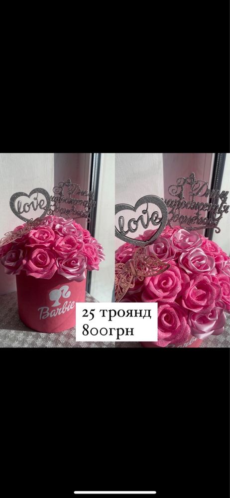 Букет з атласної стрічки в наявності на подарунок