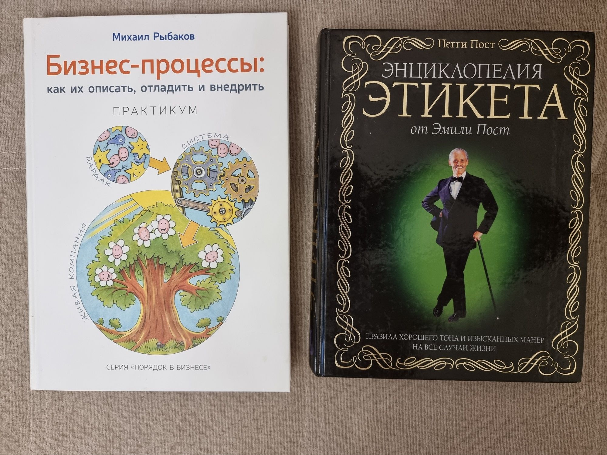 Бизнес литература, маркетинг, психология, книги