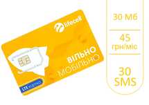 Стартовий пакет Лайф 45 грн/міс 4G loT 30 Life 30 мб, 30 хв і 30 SMS