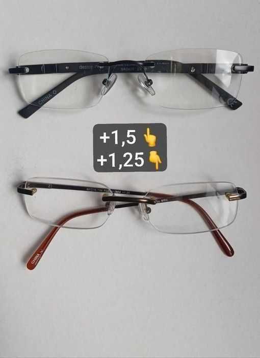 Очки для зрения +1 +1,25 +1,5