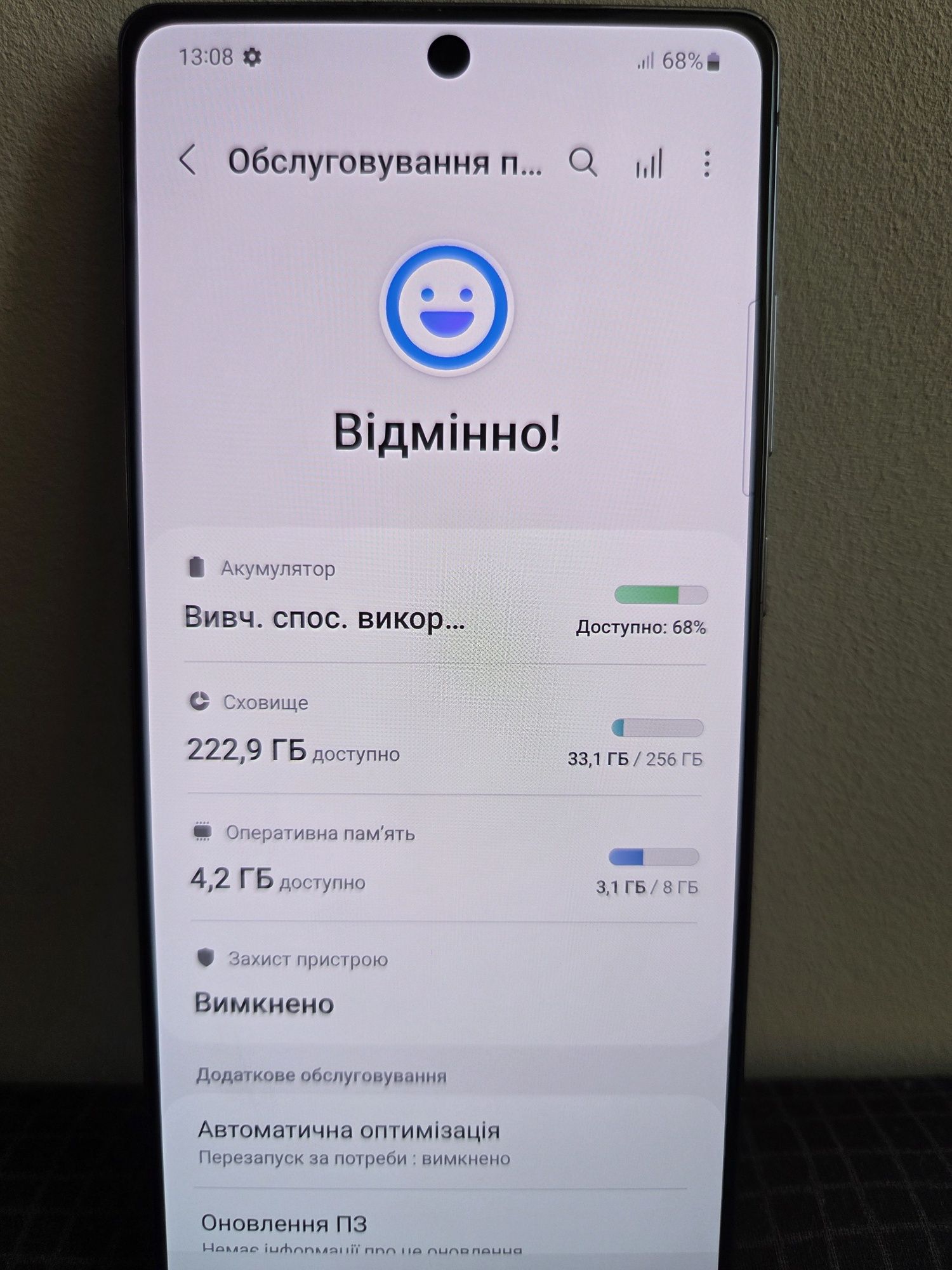 Samsung galaxy note 20  8/256 офіційний