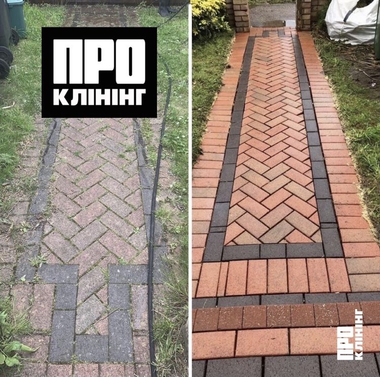 Чистка Тротуарної Плитки | чищення бруківки миття фем Київ ПРО Клінінг