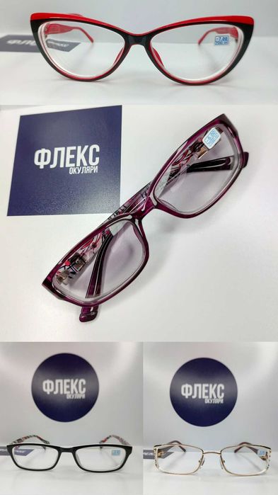 СКЛО ВІД 0…±30, крок 0.25/0.5 Очки Для Зору Або Чтения