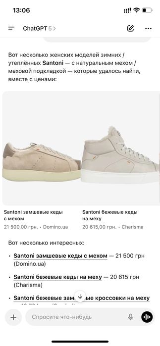 Зимові кеди Santoni. Італія оригінал цегейка