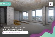 Ексклюзивна 2к квартира ЖК Manhattan UP