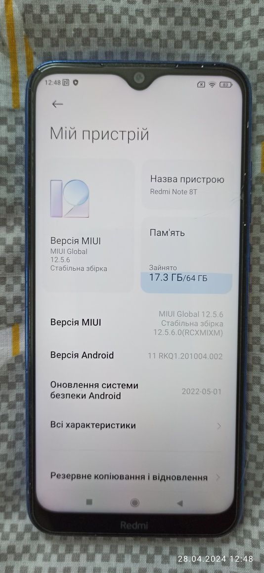 Смартфон Redm Note 8T (5/64)