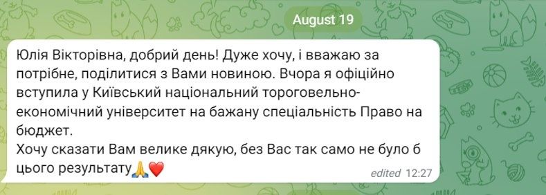 Репетитор з історії України / експрес-курс на повторення