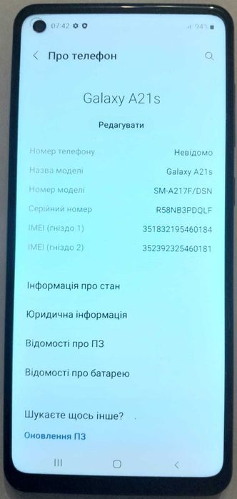 Смартфон Samsung A21s Самсунг 32Gb