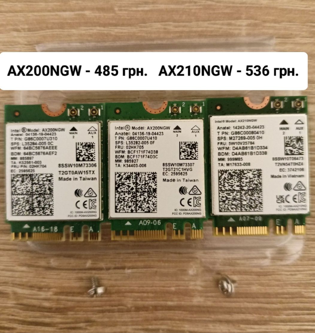 Адаптер WiFi 6 Intel AX200NGW та WiFi 6e AX210NGW 802.11ax + BT5.2