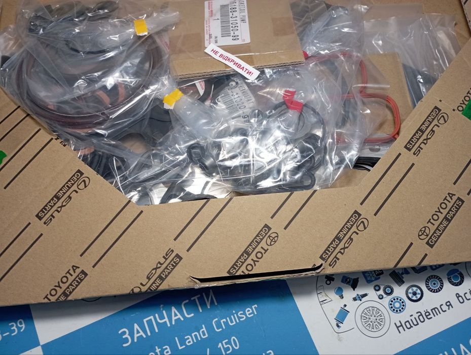 ОРИГИНАЛ Прокладки двигателя (полный к-кт) Toyota Prado (Прадо) 120 4л