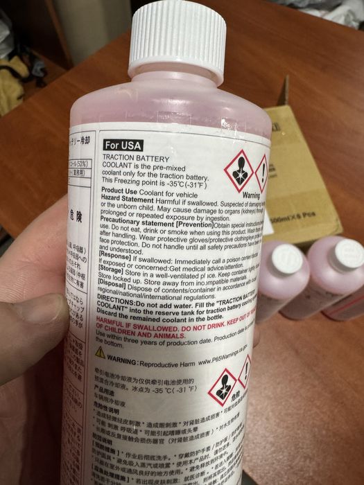 Lexus RZ Toyota BZ4x Subaru Soltera  охолоджуюча рідина антіфриз