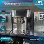 Кавомашина Delonghi PrimaDonna avant з Німеччини капучино лате