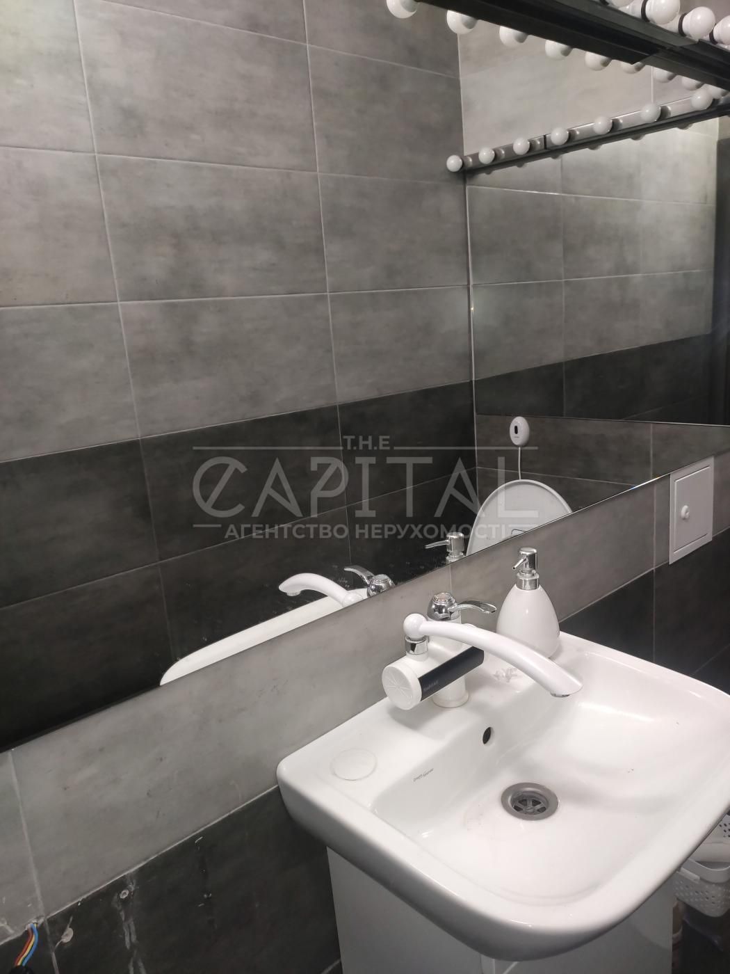 Аренда офиса 240м2, ул. Вильямса Академика, Теремки 1