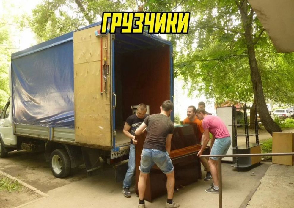 Услуги грузчиков , Грузчики , Опытные грузчики , Грузоперевозки