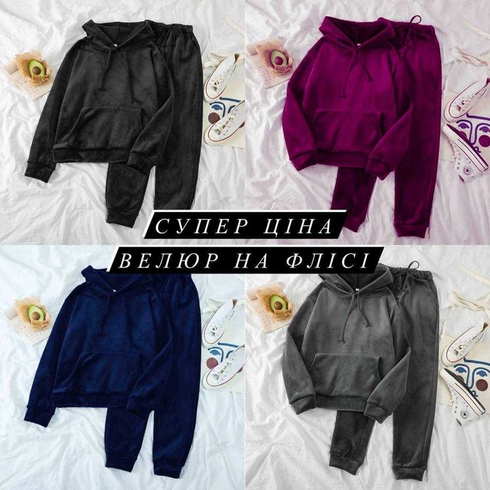 Жіночий утеплений спортивний велюровий теплий костюм НА ФЛІСІ кенгуру