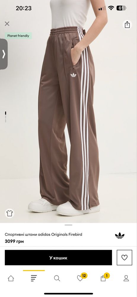 Жіночі ADIDAS original