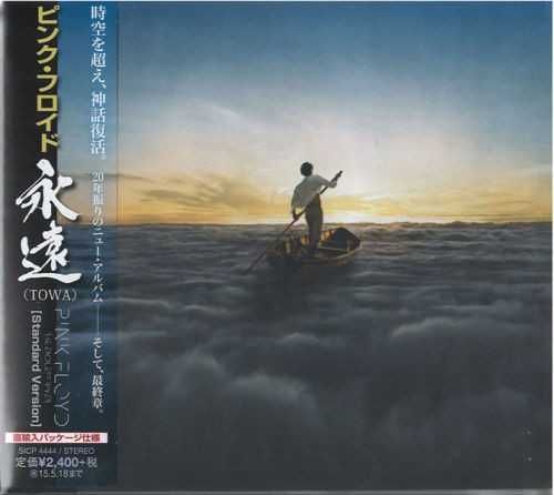 CD диски Pink Floyd каталог № 2