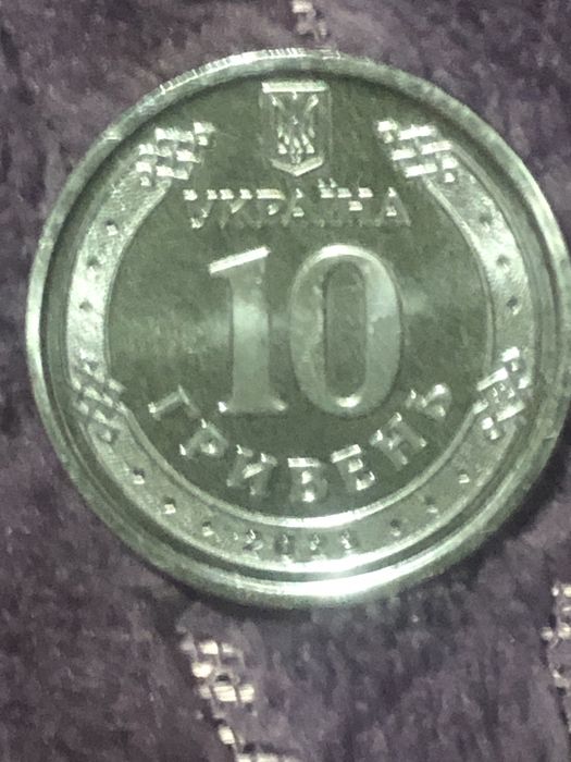 Монета 10 гривень 2023 року Антонівський міст