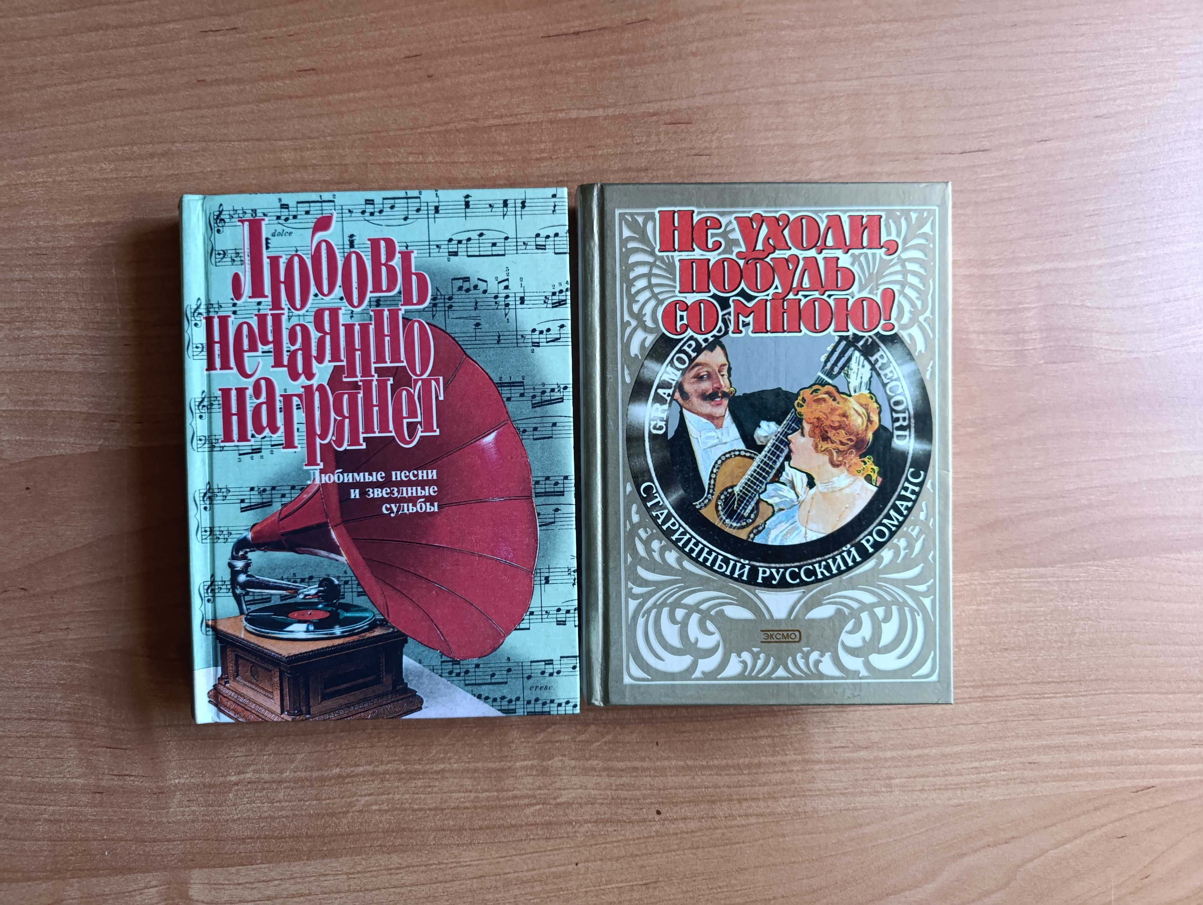 Старинный рус романс Любовь нечаянно нагрянет