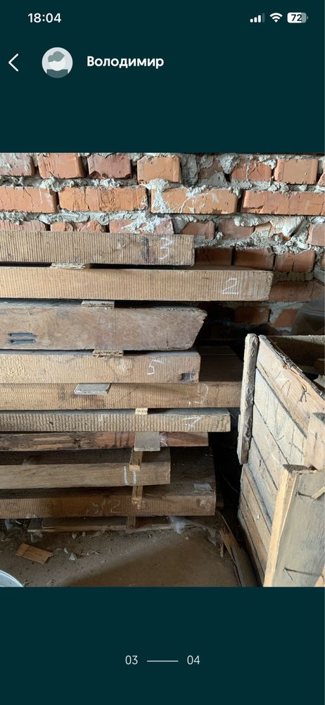 Продам суху дошку червоного дерева махагоні