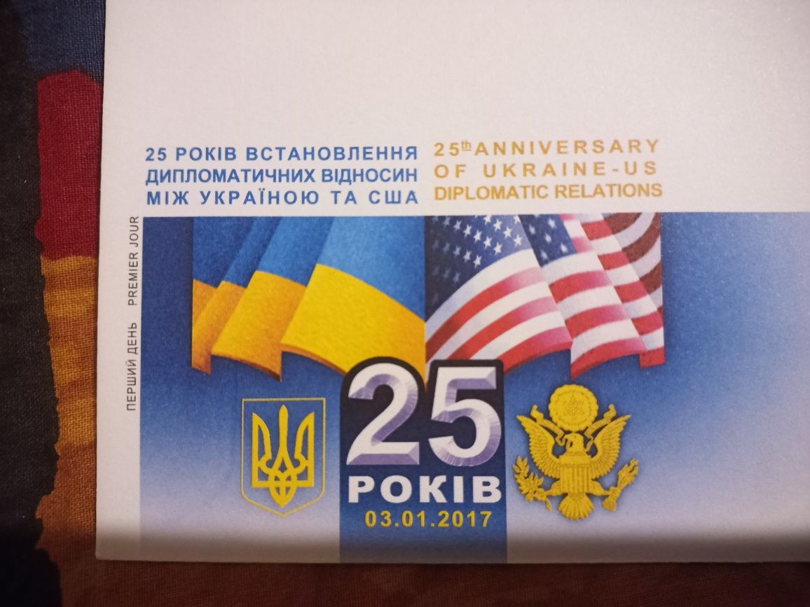 КПД 25 років встановлення дипломатичних відносин між Україною та США