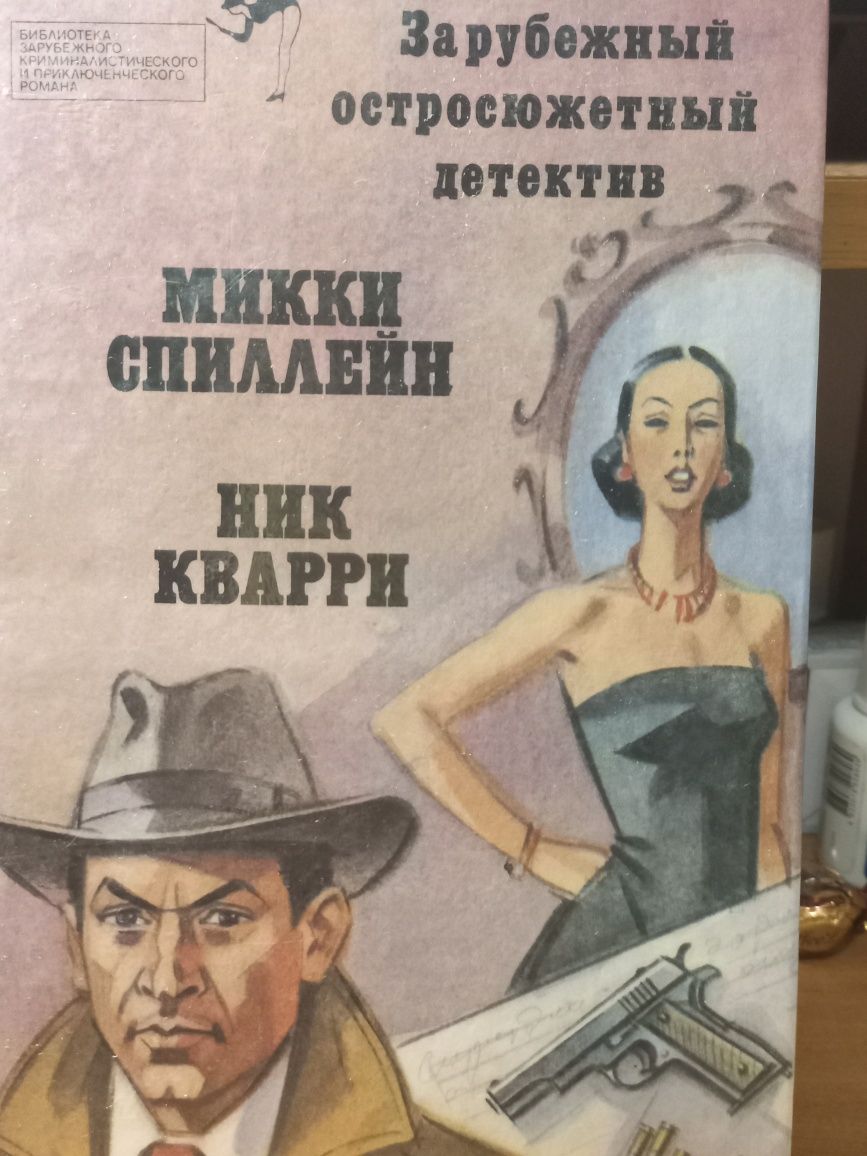 Книжки,Булгаков, Достоєвський та інші.