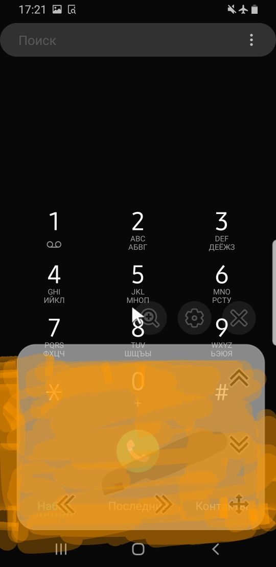 Samsung s8 edge на зч