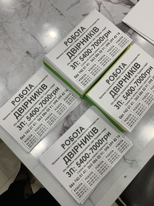 Печать+Расклейка А5 (1000шт - 2900грн) Днепр, Синельниково, Каменское