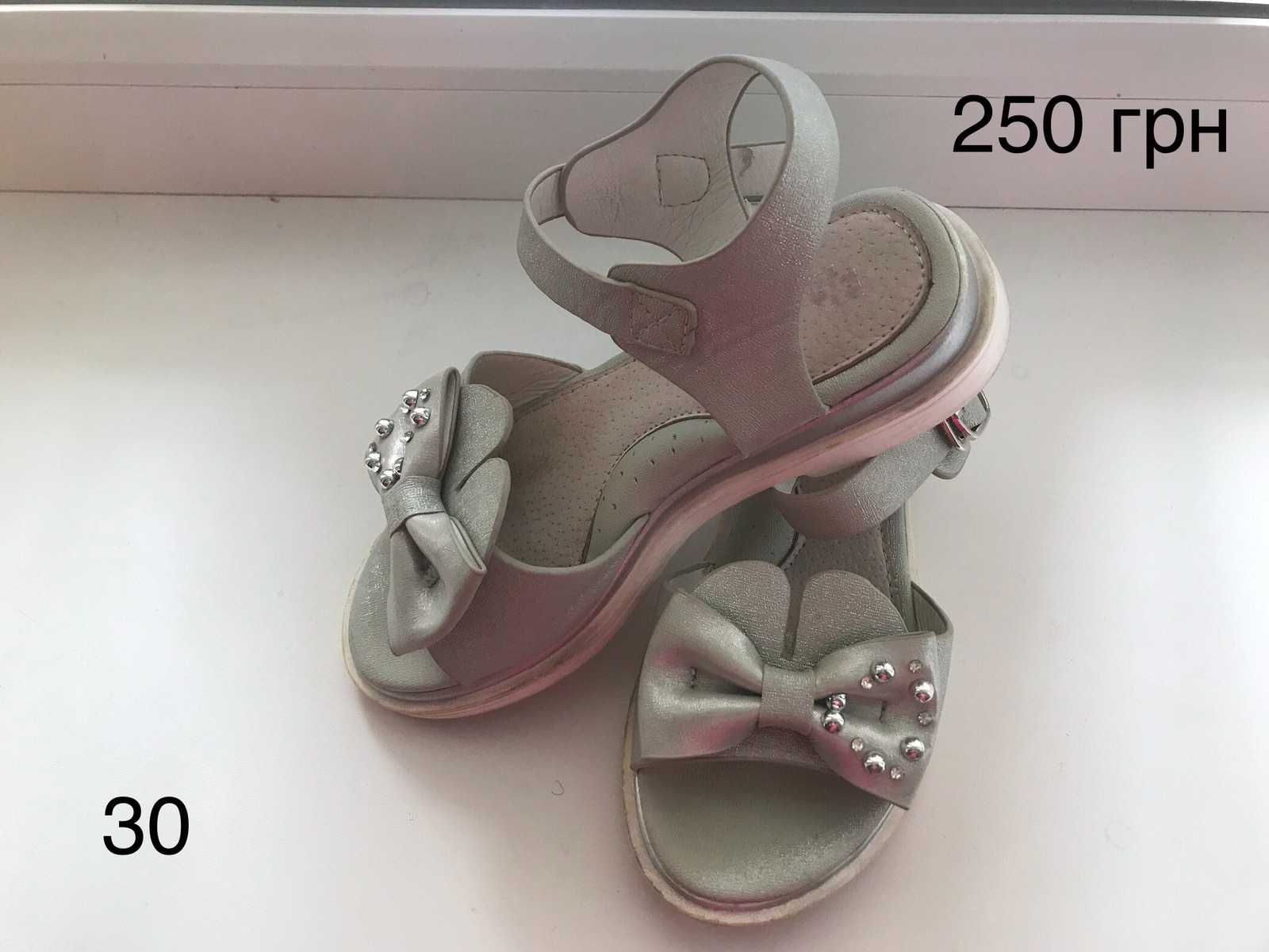 Детская обувь для двойняшек