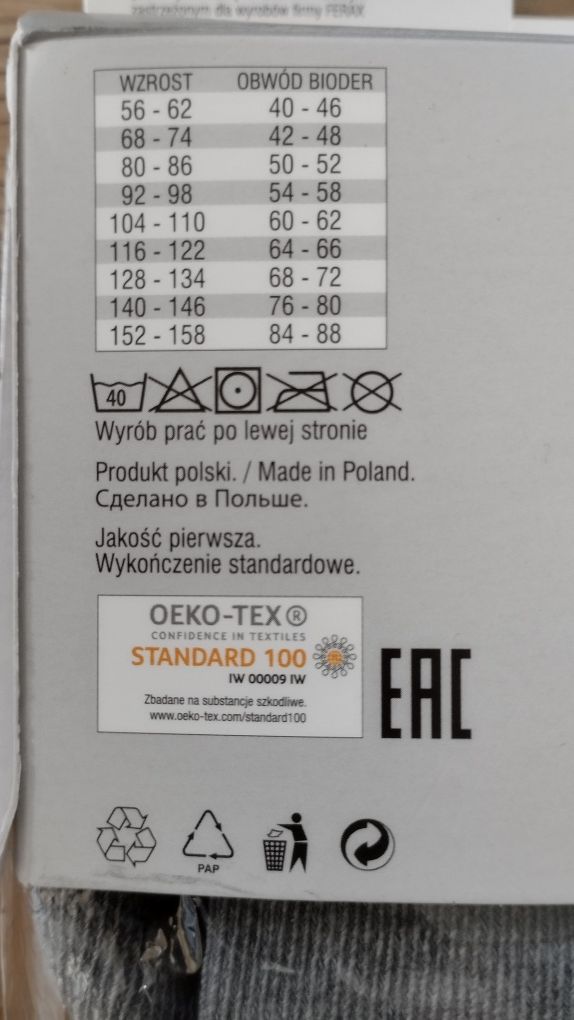 Rajstopy dziecięce szare Gatta cotto line r. 128/134 Nowe!
