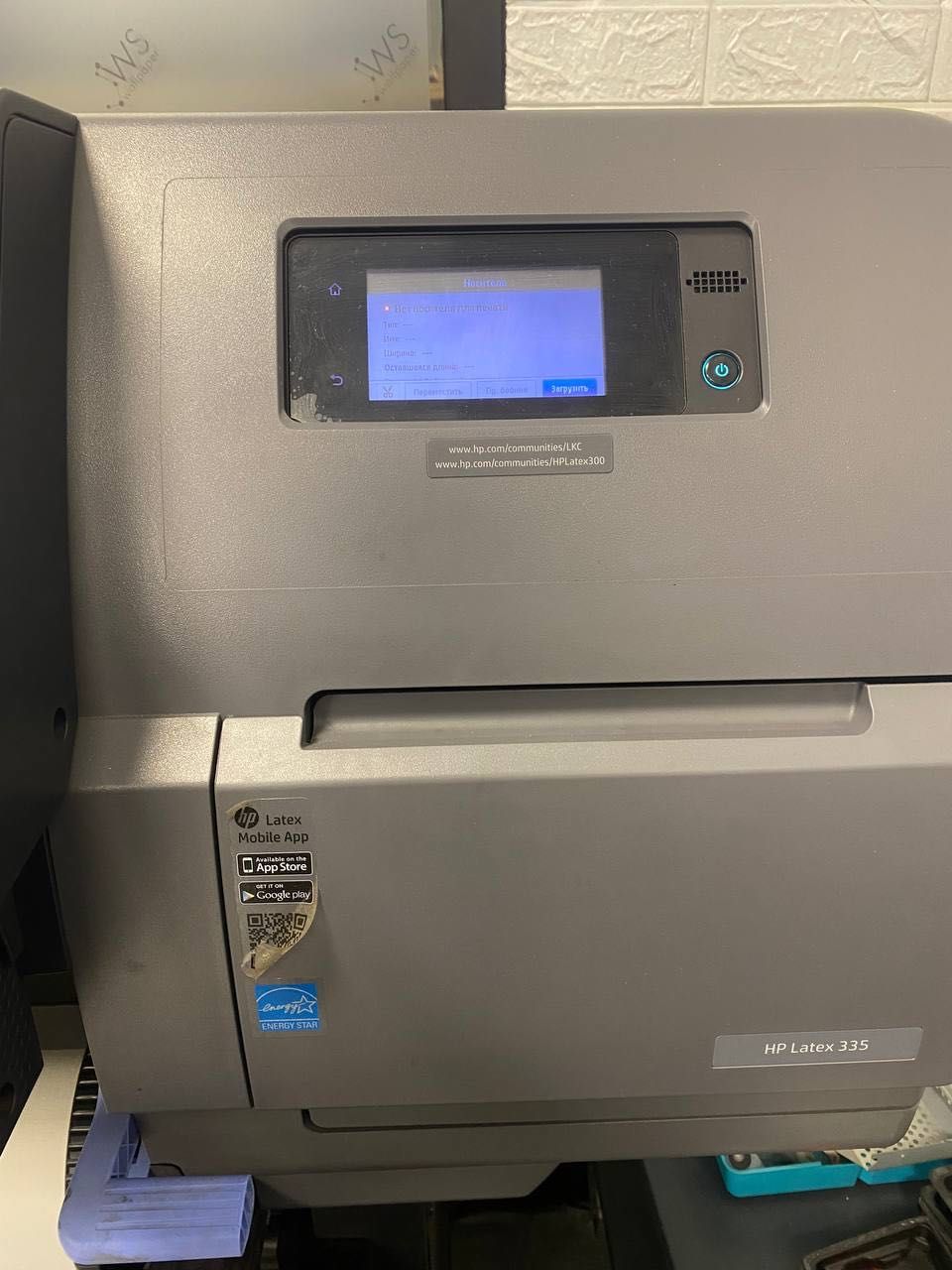 Широкоформатный Принтер HP Latex 335