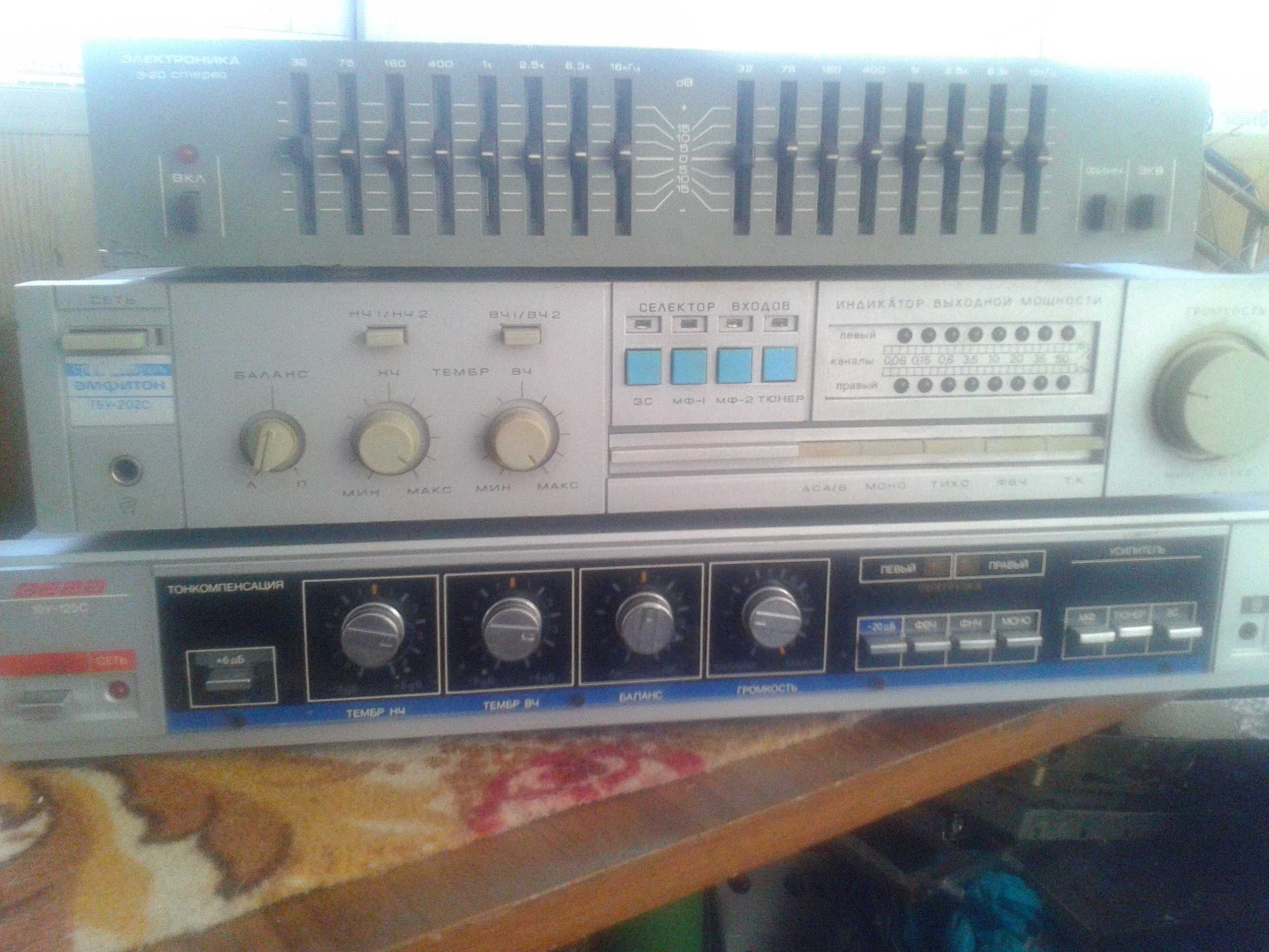 Підсилювач " Барк У-001 Стерео Hi-Fi ".