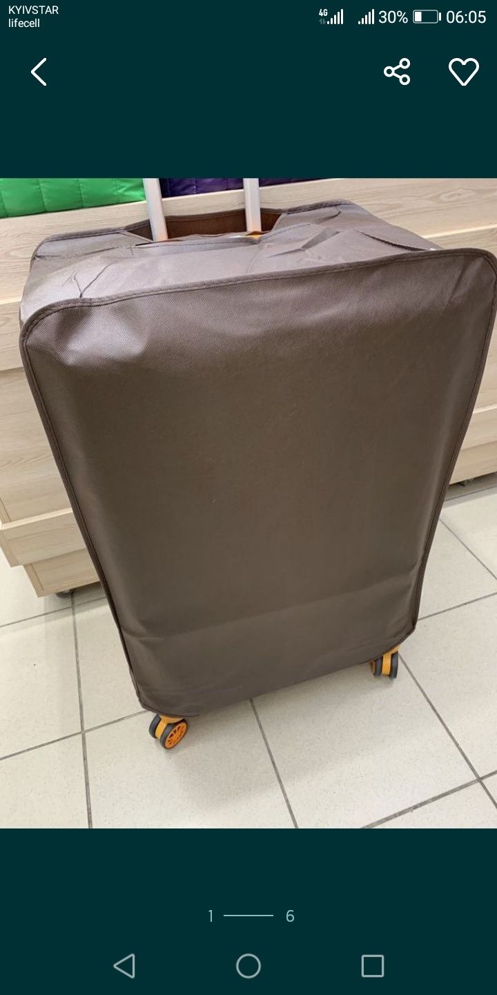 Чохол для валізи