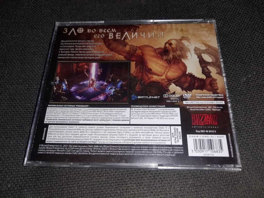 диск DVD Diablo 3 лицензия