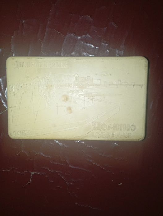 Продам срочно советского союза домино игра