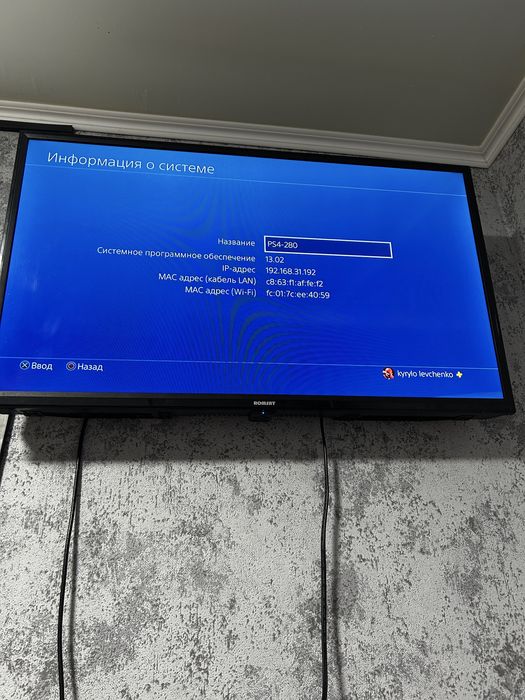 Playstation 4 slim 1Tb