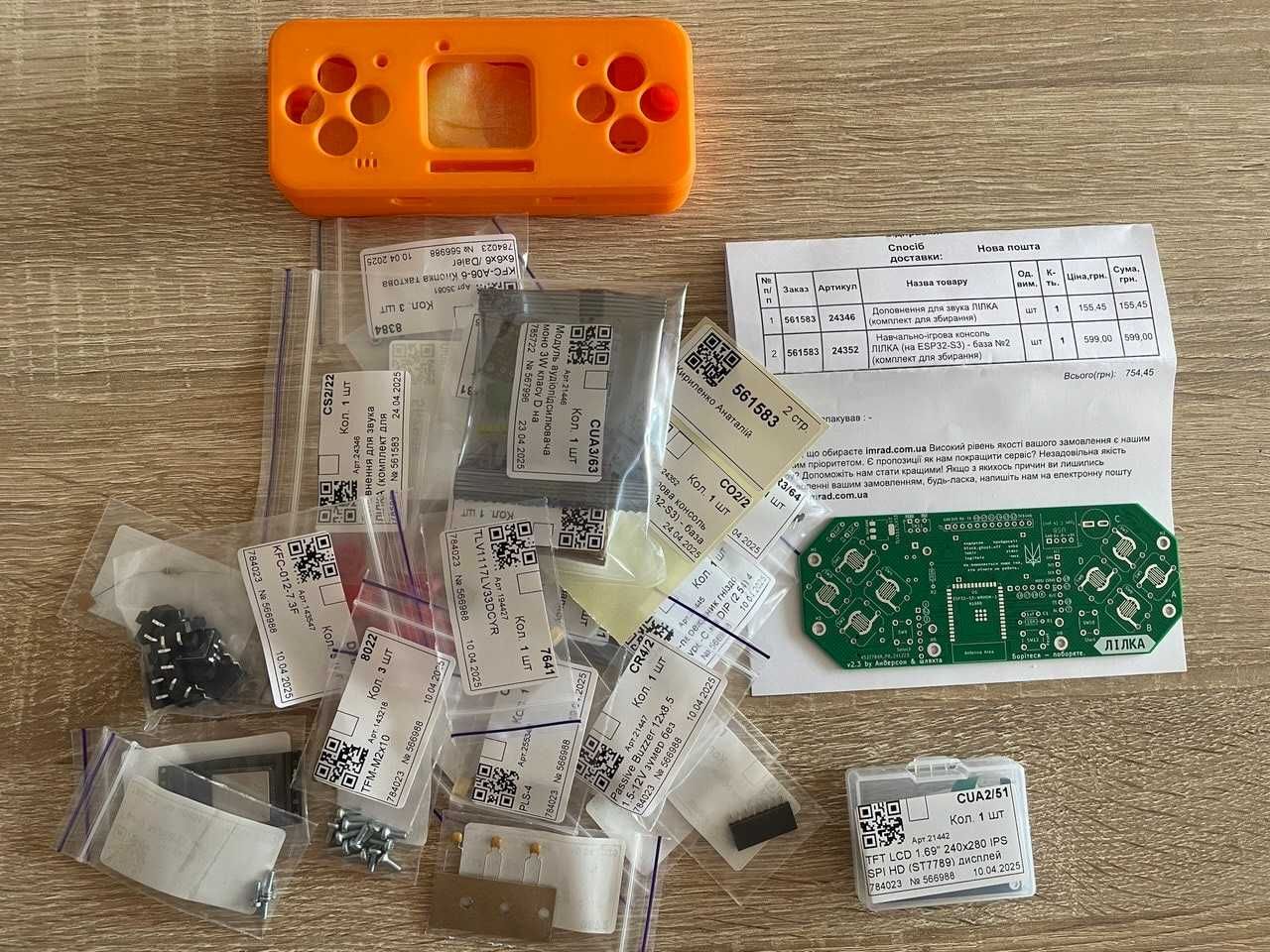 Українська DIY-консоль Лілка