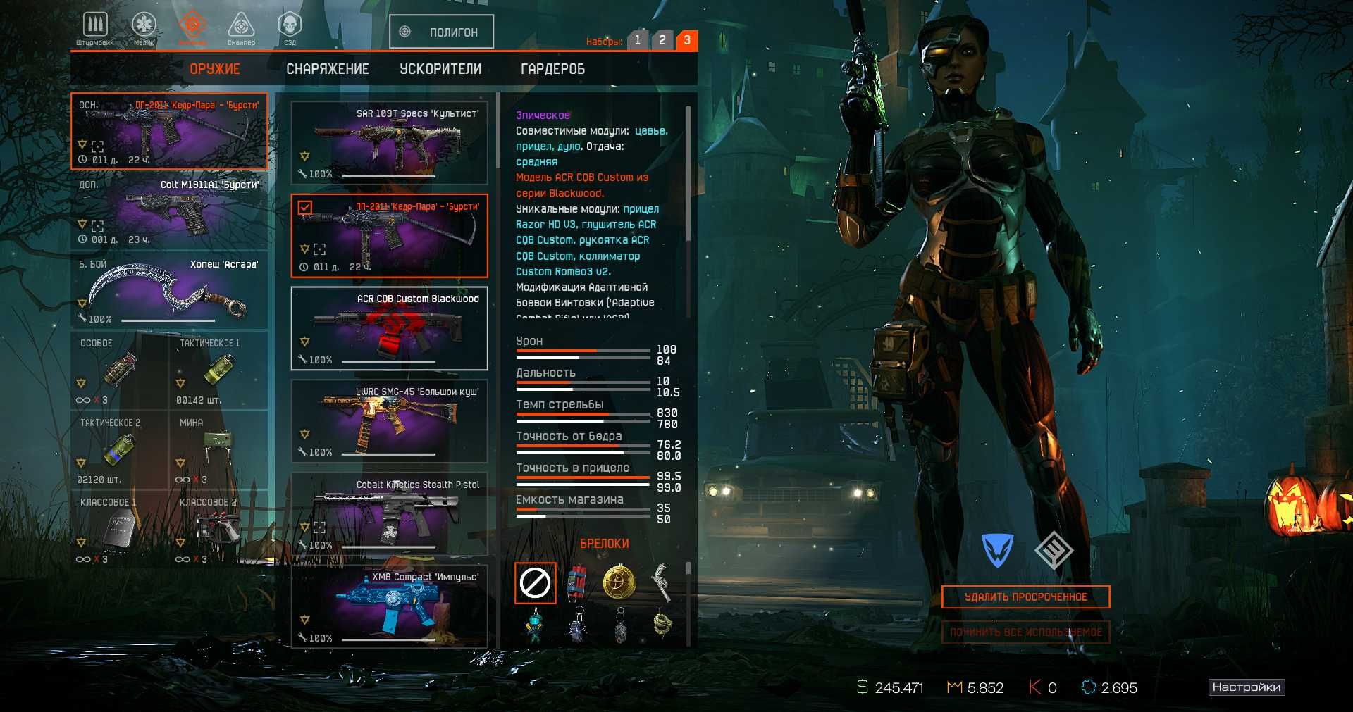 Продам  акк в Warface International